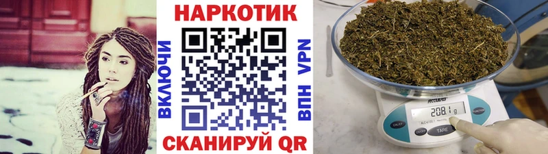 Купить закладку ГАШ  КОКАИН  Меф мяу мяу  Канабис  Кызыл