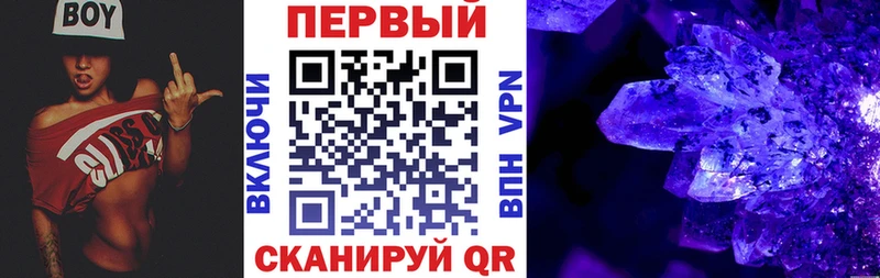 Amphetamine 97%  Купить  Кызыл 