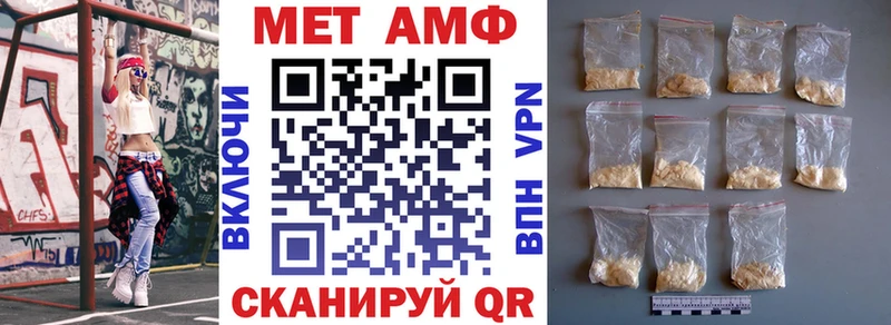 Амфетамин Premium Кызыл