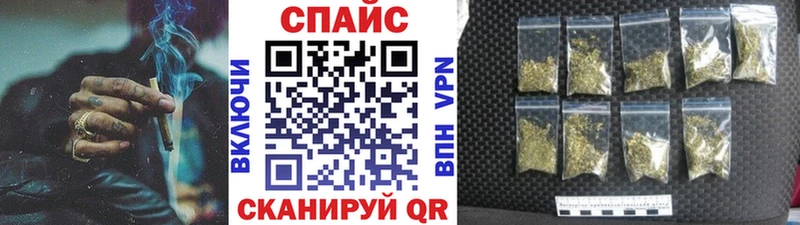 Купить закладки Кызыл БУТИРАТ 1.4BDO