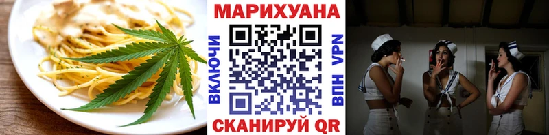 Еда ТГК конопля  Купить  Кызыл 