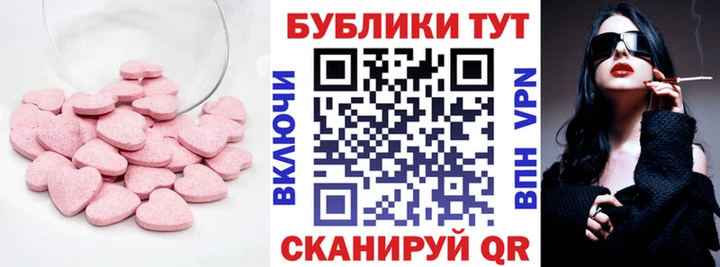 Купить где  Кызыл  Ecstasy таблы 