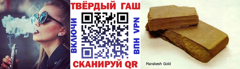 Гашиш 40% ТГК Кызыл