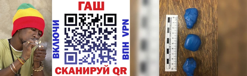 Гашиш Изолятор  Купить  Кызыл 