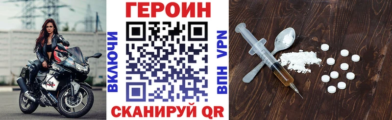 Купить где  Кызыл  Героин герыч 