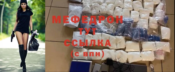 таблы Карталы