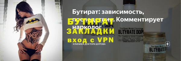 гашишное масло Карпинск
