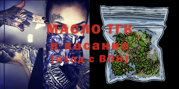 гашишное масло Карпинск