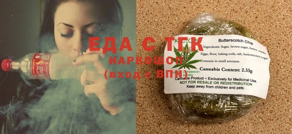 гашишное масло Карпинск
