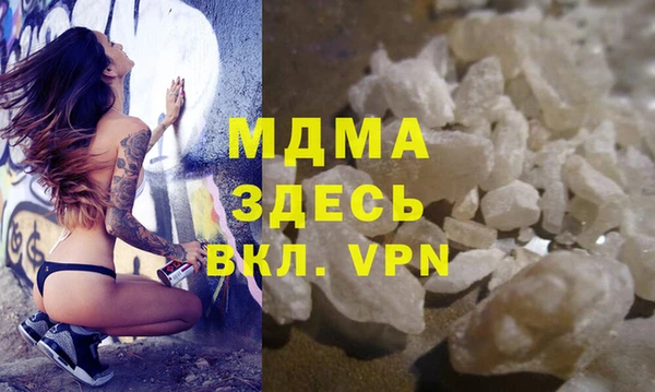 гашишное масло Карпинск