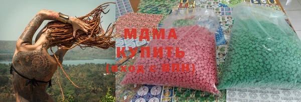 гашишное масло Карпинск