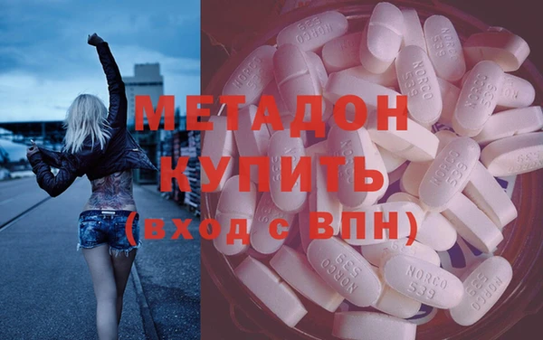 гашишное масло Карпинск