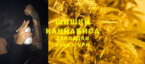 гашишное масло Карпинск