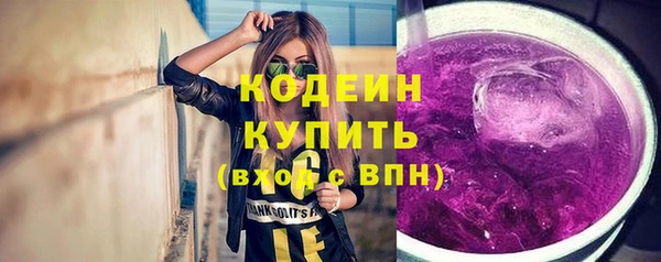 гашишное масло Карпинск