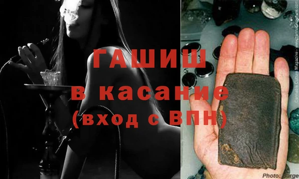гашишное масло Карпинск