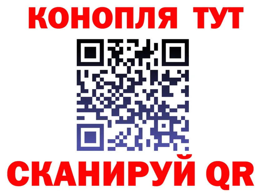 Canna-Cookies конопля ONION darknet mega Кызыл
