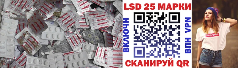 Купить  Кызыл  Лсд 25 экстази кислота 