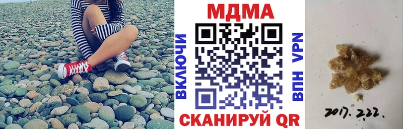 Купить Кызыл MDMA crystal