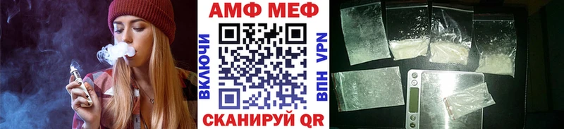 Метамфетамин мет  Купить  Кызыл 