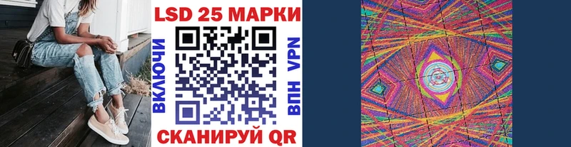 Купить  Кызыл  Наркотические марки 1,8мг 