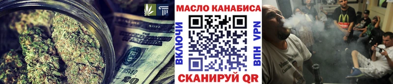 ТГК жижа  Купить где  Кызыл 