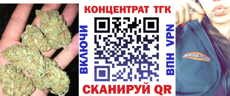 Дистиллят ТГК гашишное масло Кызыл
